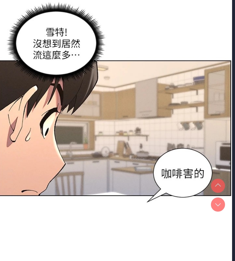 兄妹的秘密授课