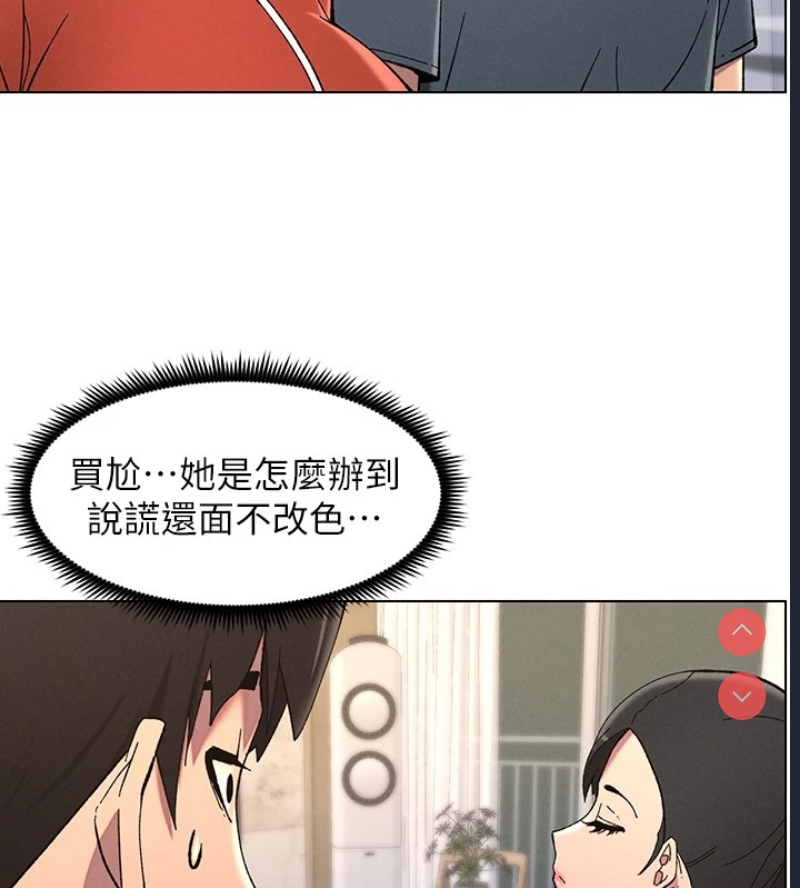 兄妹的秘密授课