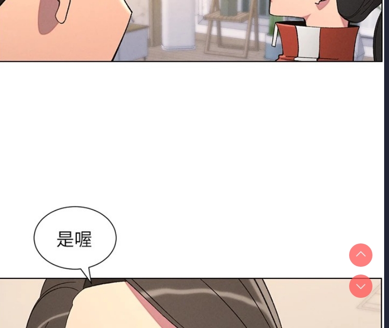 兄妹的秘密授课