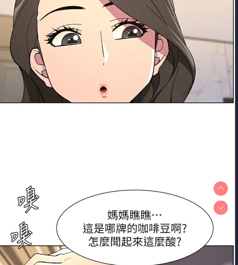 兄妹的秘密授课