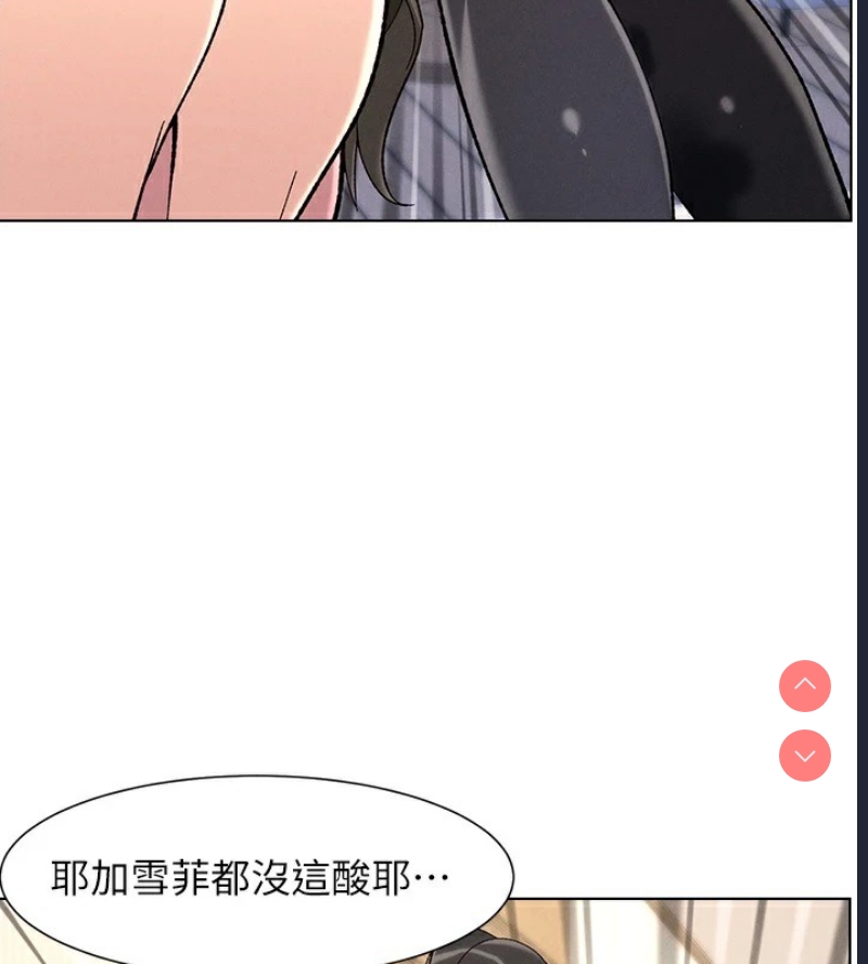 兄妹的秘密授课
