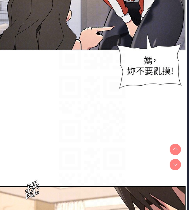 兄妹的秘密授课