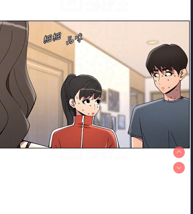 兄妹的秘密授课