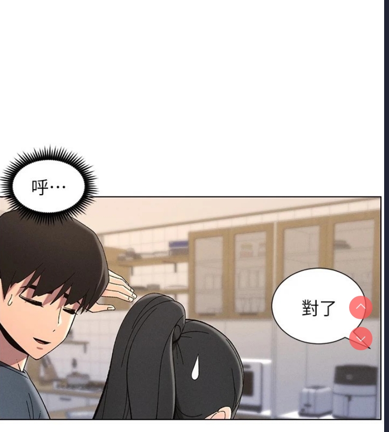兄妹的秘密授课
