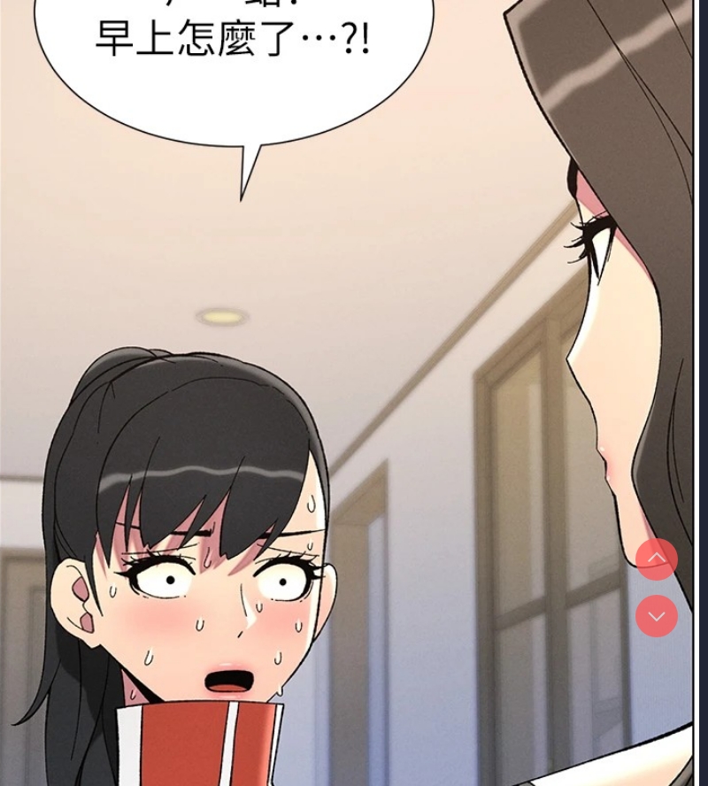 兄妹的秘密授课