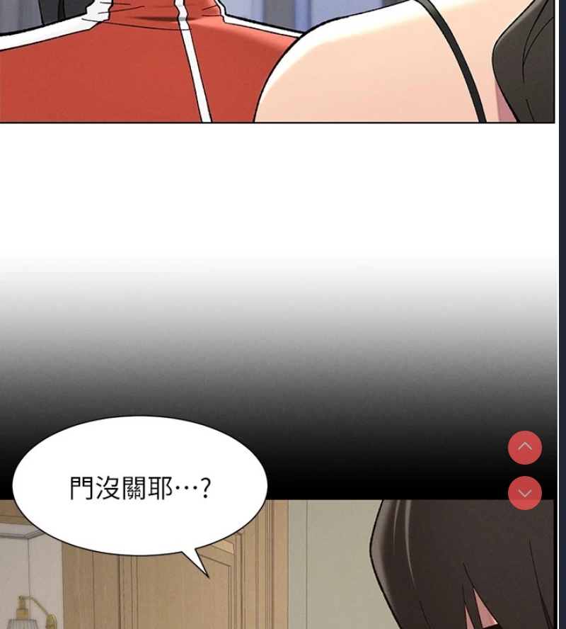 兄妹的秘密授课