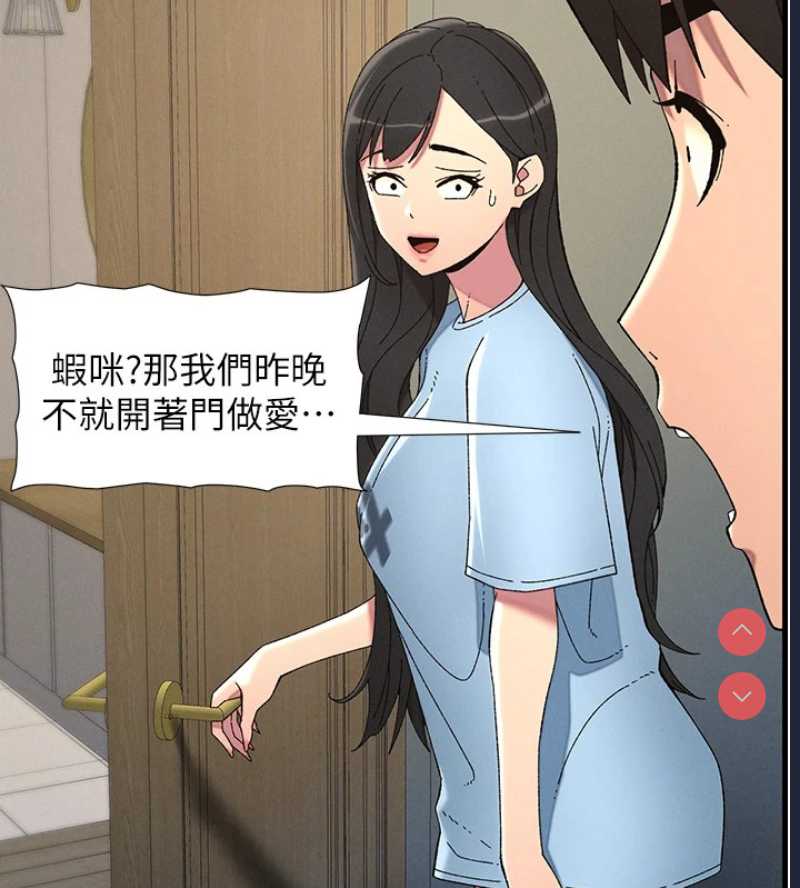 兄妹的秘密授课