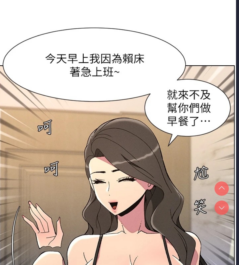 兄妹的秘密授课