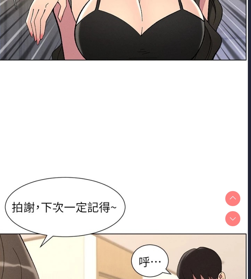 兄妹的秘密授课