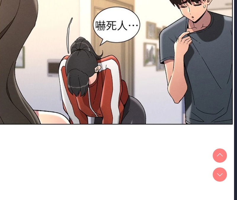 兄妹的秘密授课