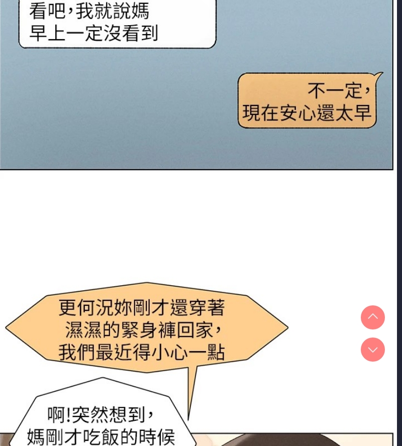 兄妹的秘密授课