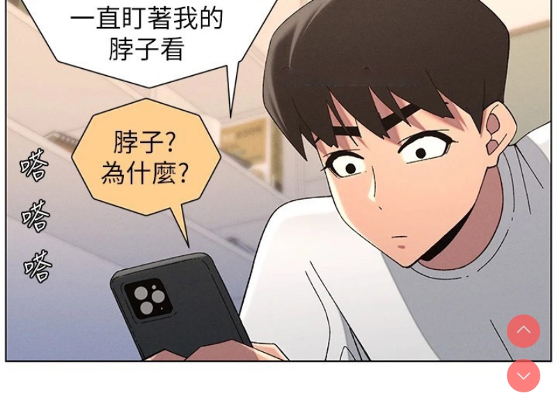兄妹的秘密授课