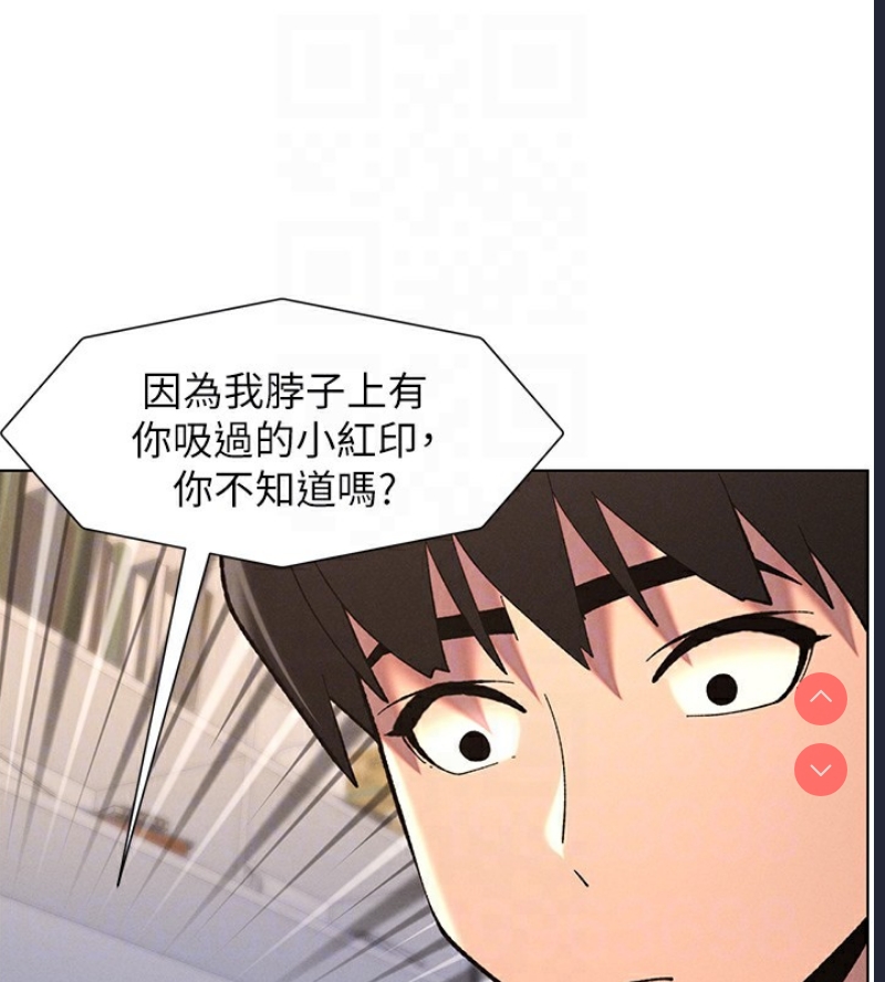 兄妹的秘密授课