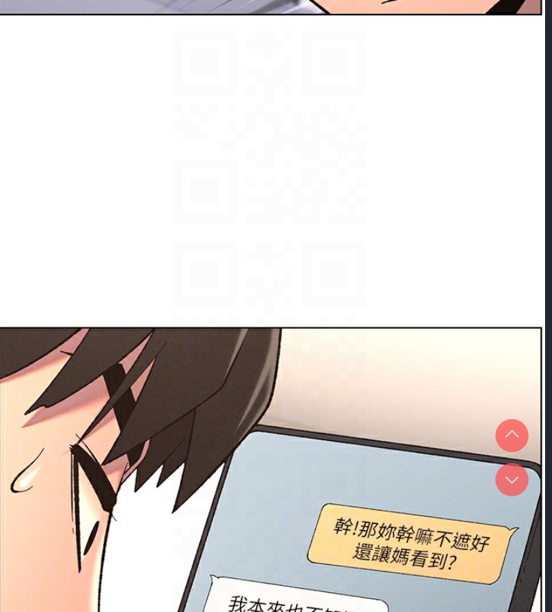 兄妹的秘密授课