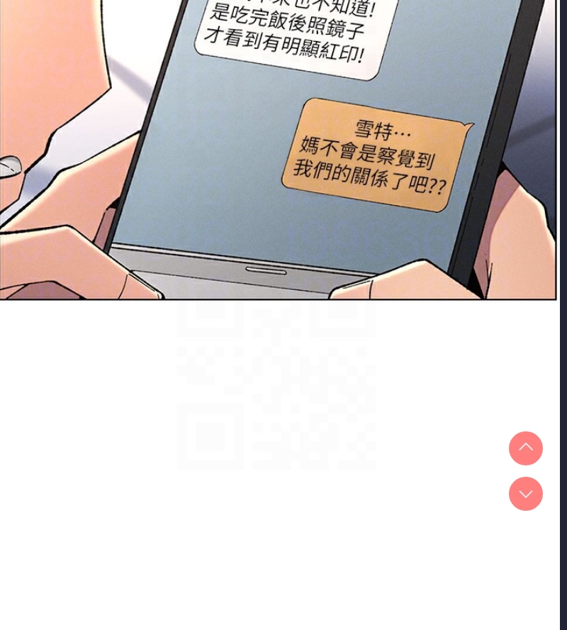 兄妹的秘密授课