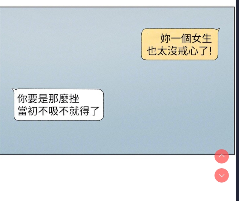 兄妹的秘密授课