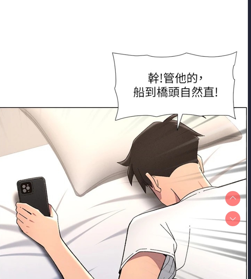 兄妹的秘密授课