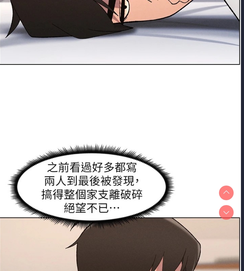 兄妹的秘密授课