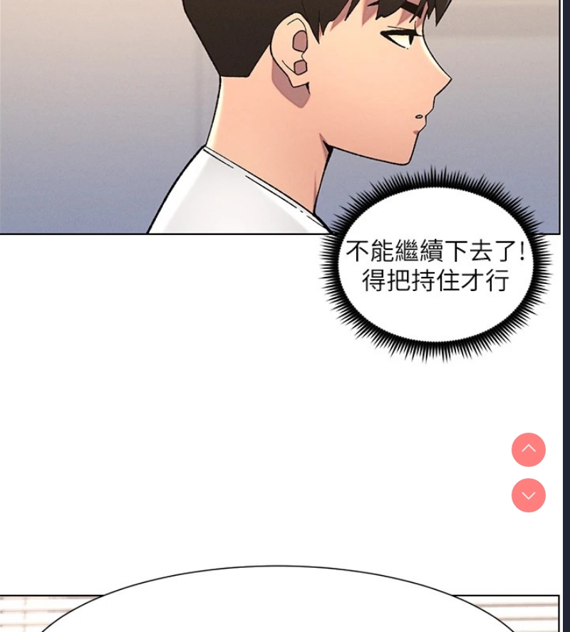 兄妹的秘密授课