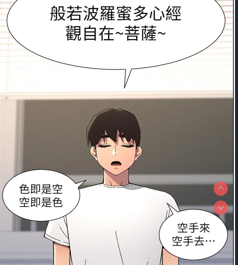 兄妹的秘密授课