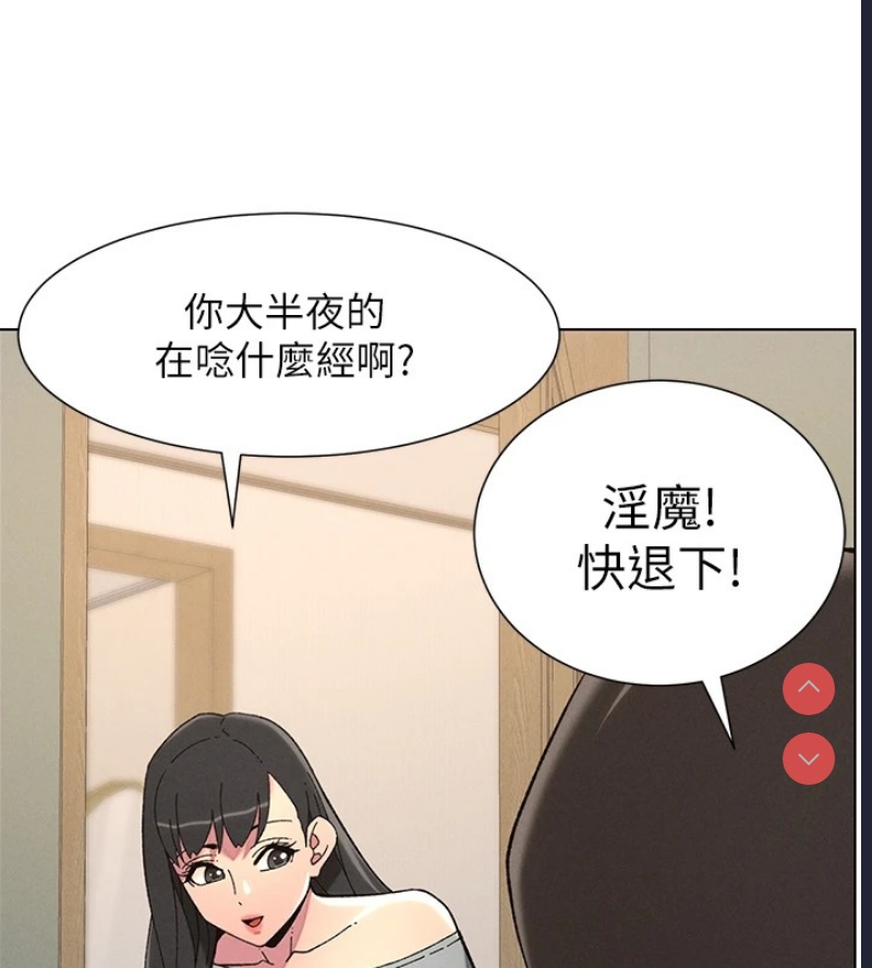 兄妹的秘密授课