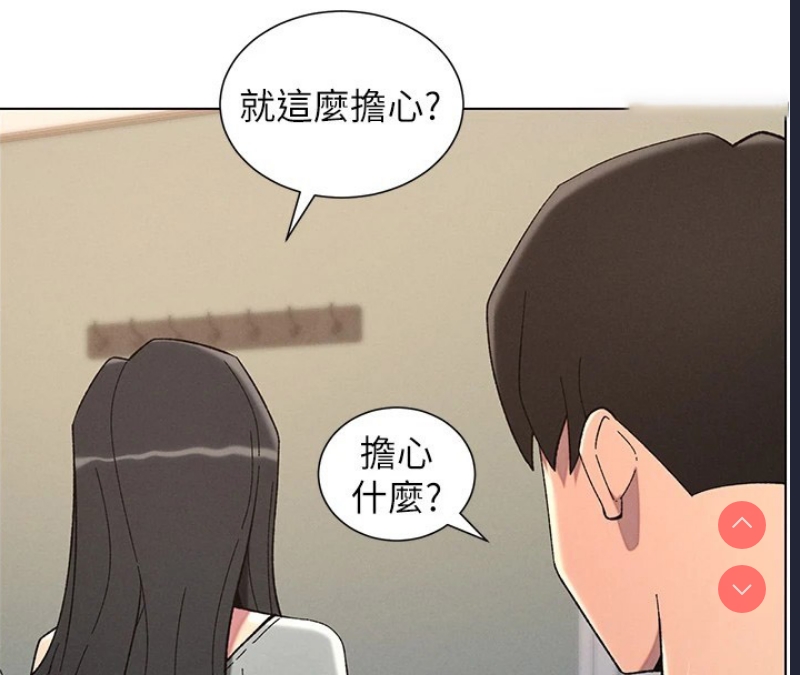 兄妹的秘密授课