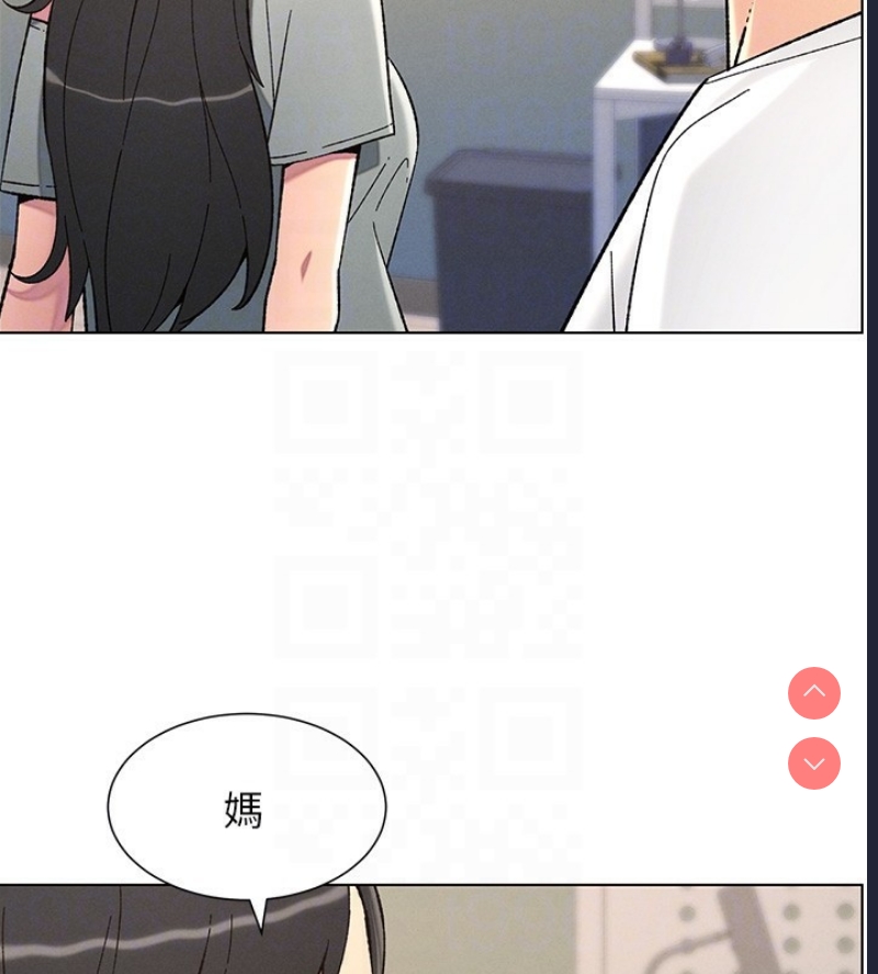 兄妹的秘密授课