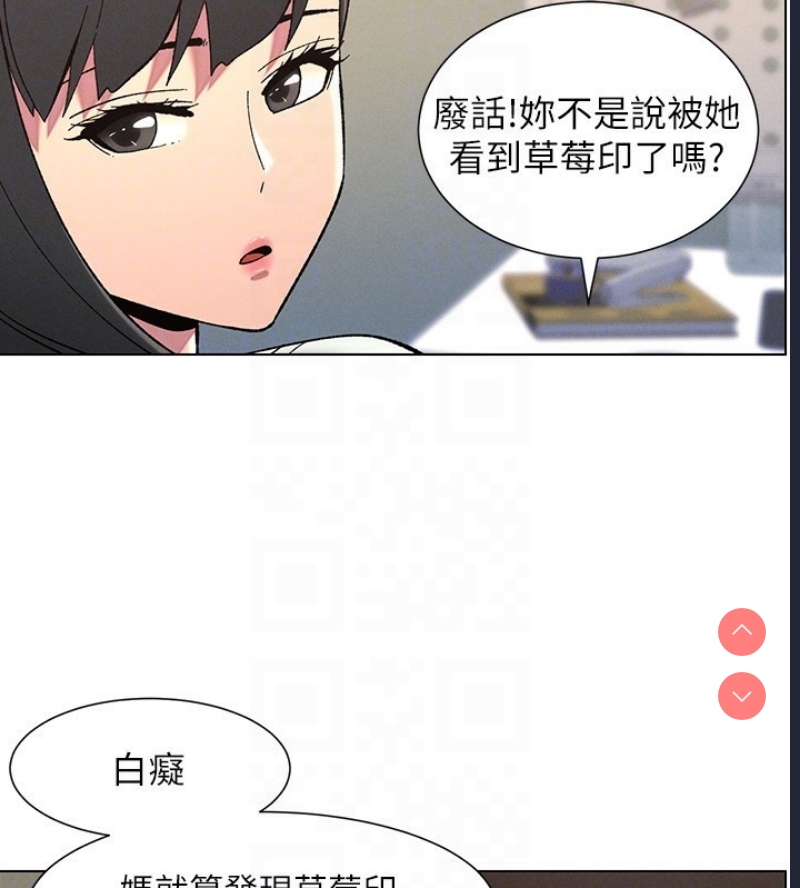 兄妹的秘密授课