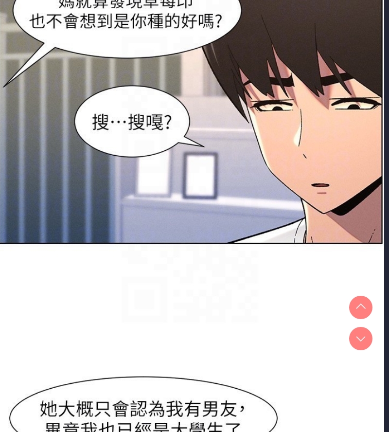 兄妹的秘密授课