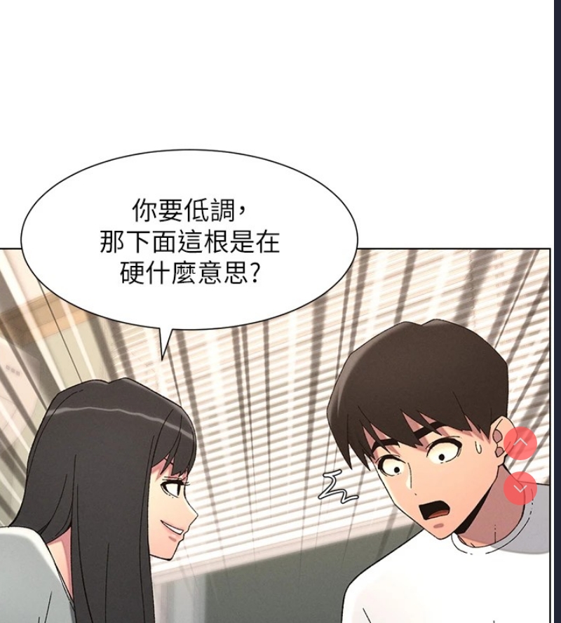 兄妹的秘密授课