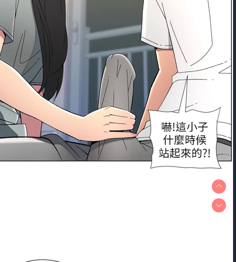 兄妹的秘密授课