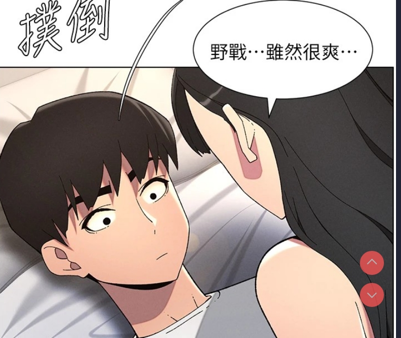 兄妹的秘密授课