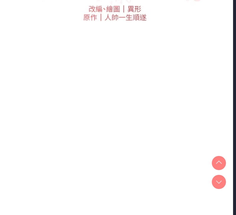 兄妹的秘密授课