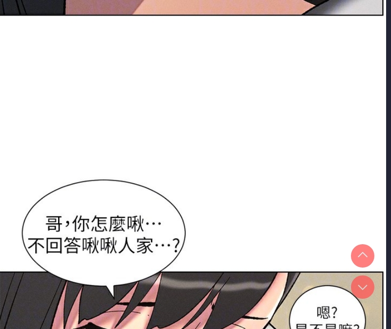 兄妹的秘密授课