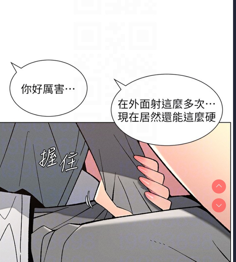兄妹的秘密授课