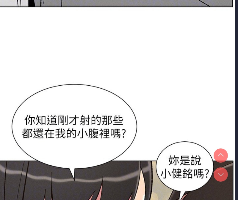 兄妹的秘密授课