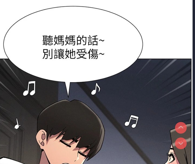 兄妹的秘密授课
