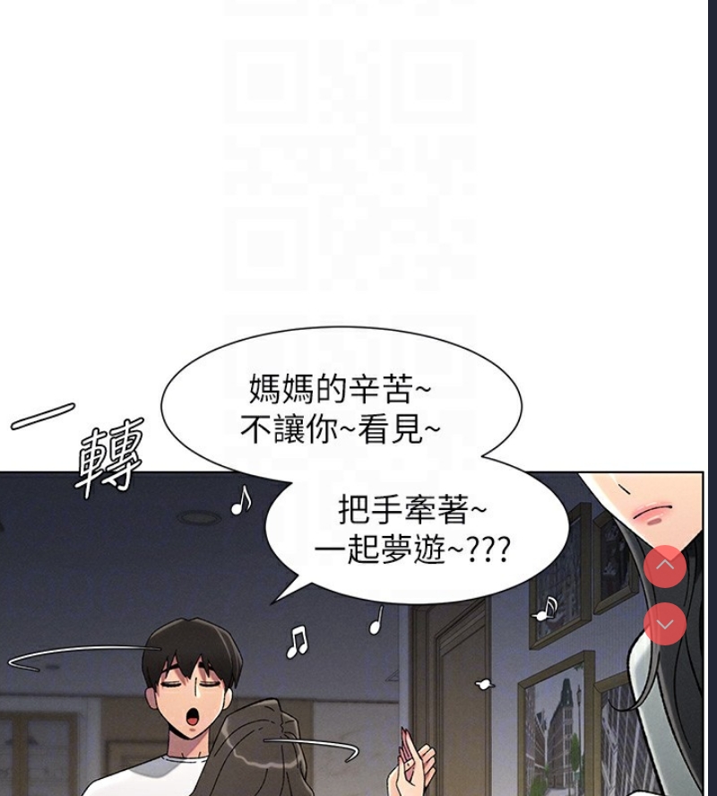 兄妹的秘密授课