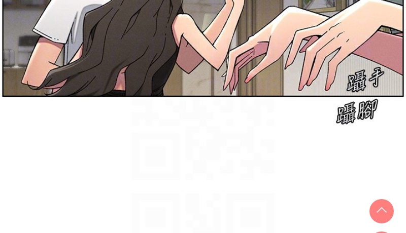 兄妹的秘密授课