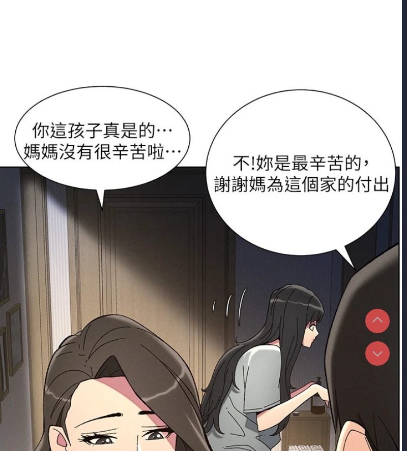 兄妹的秘密授课