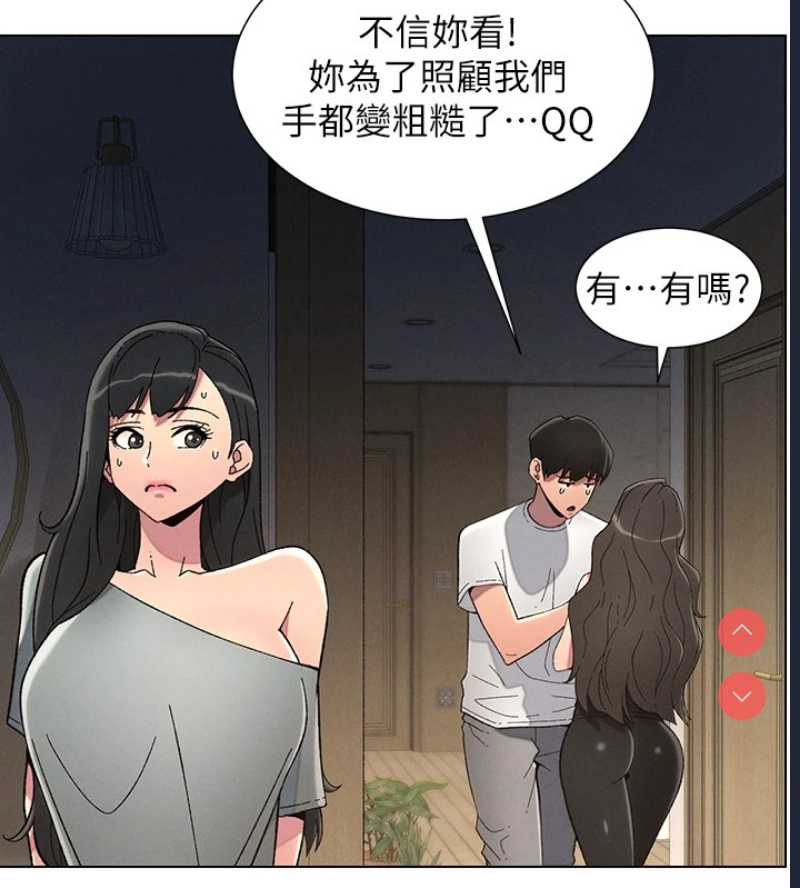 兄妹的秘密授课