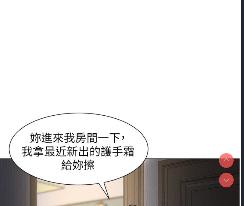 兄妹的秘密授课