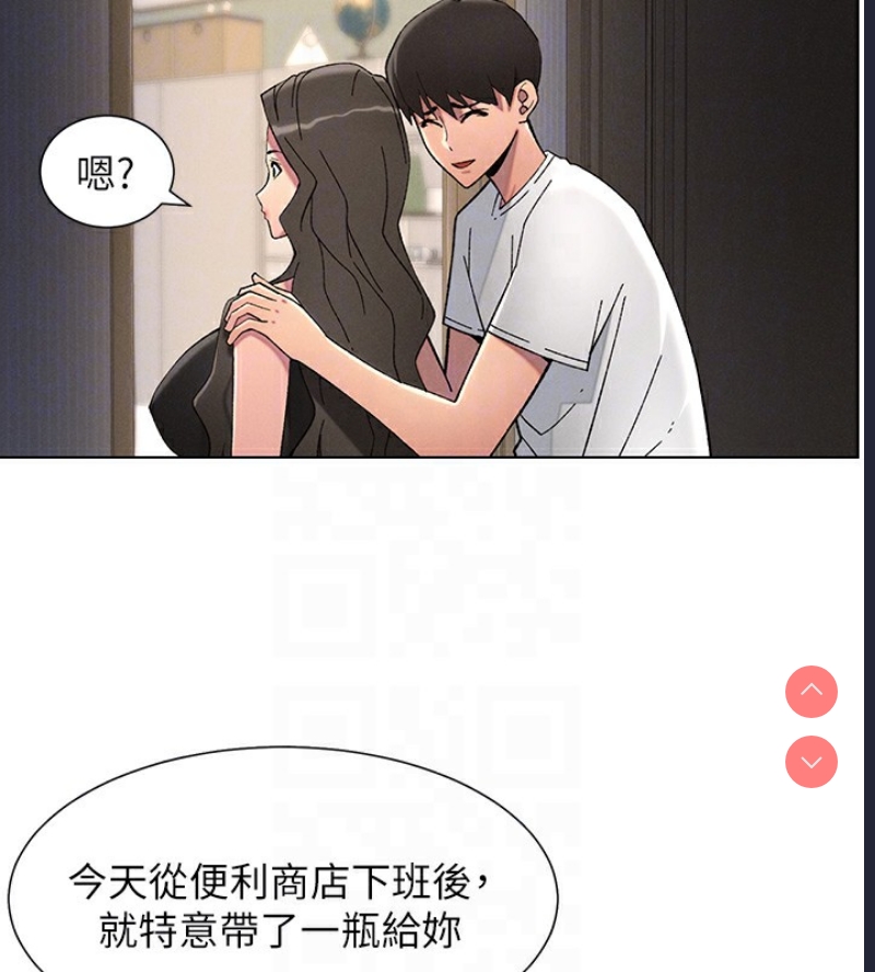 兄妹的秘密授课