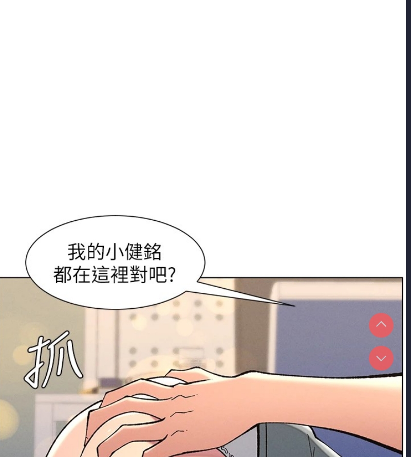 兄妹的秘密授课