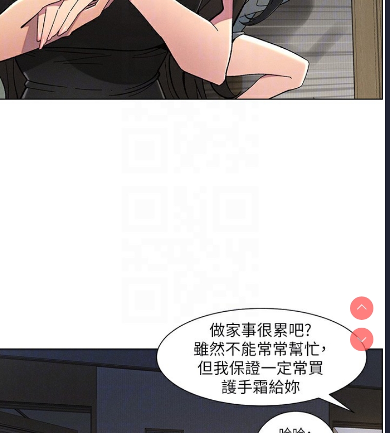 兄妹的秘密授课
