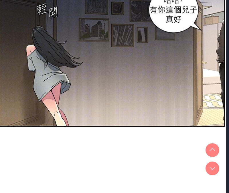 兄妹的秘密授课