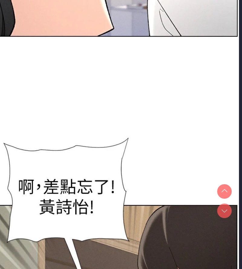 兄妹的秘密授课