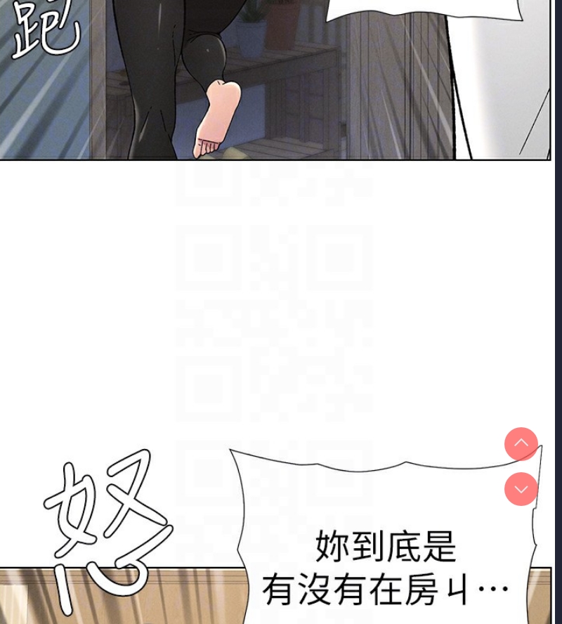 兄妹的秘密授课