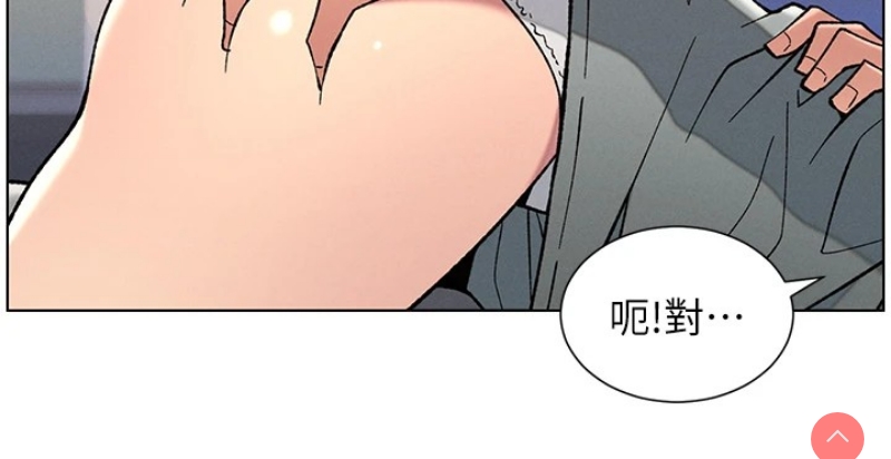 兄妹的秘密授课