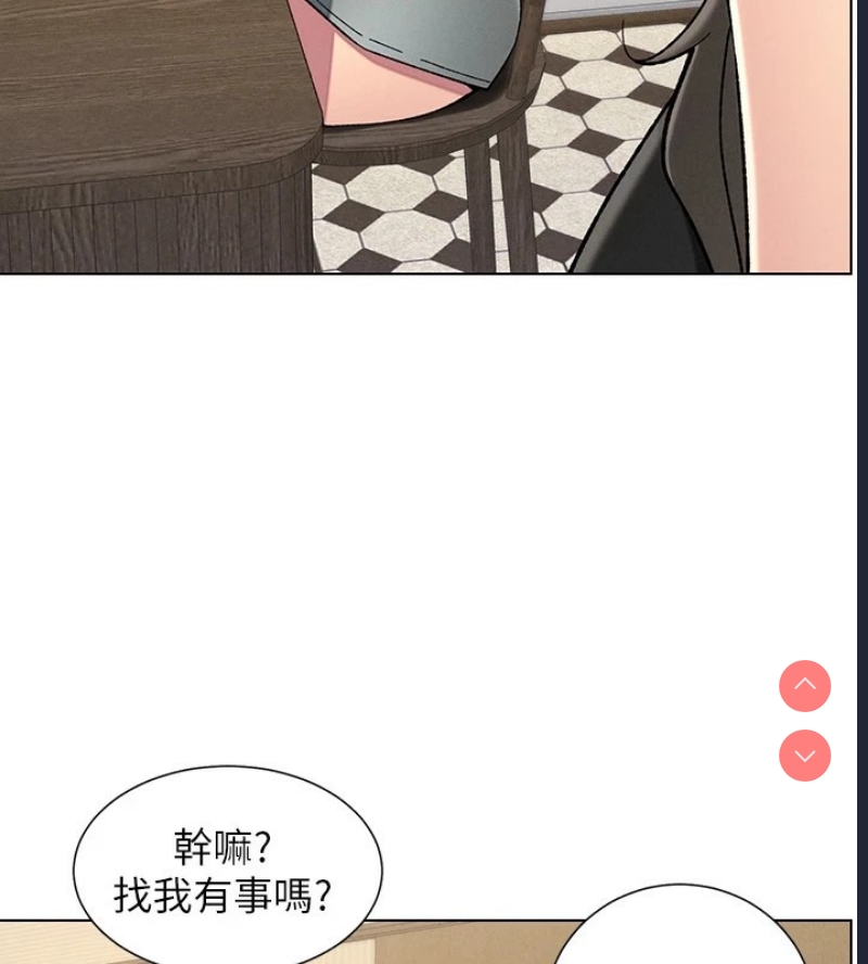 兄妹的秘密授课